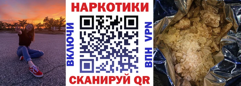 Что такое Лахденпохья Alpha-PVP Мефедрон Кокаин Гашиш Канабис