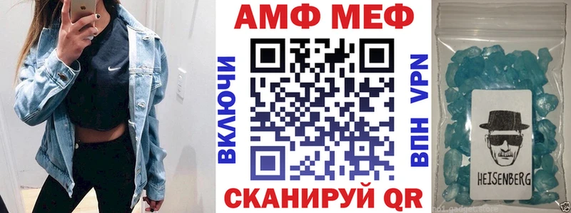 blacksprut маркетплейс  сколько стоит  Лахденпохья  АМФ 98% 