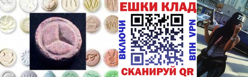 ЭКСТАЗИ 250 мг  Лахденпохья 