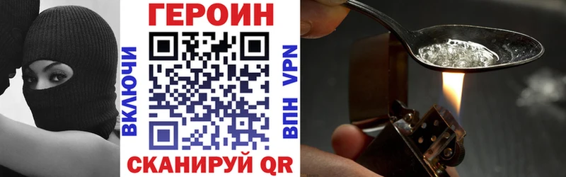 цена   Лахденпохья  Героин герыч 