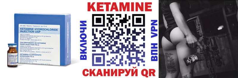 КЕТАМИН VHQ Лахденпохья