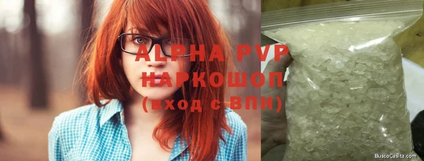 бошки Аркадак
