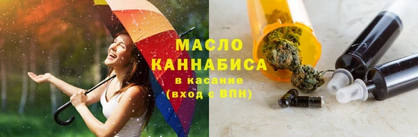 мефедрон VHQ Алексин