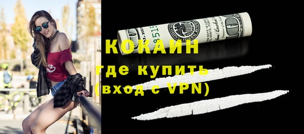 гашик Армянск