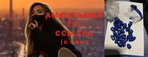 мефедрон VHQ Алексин