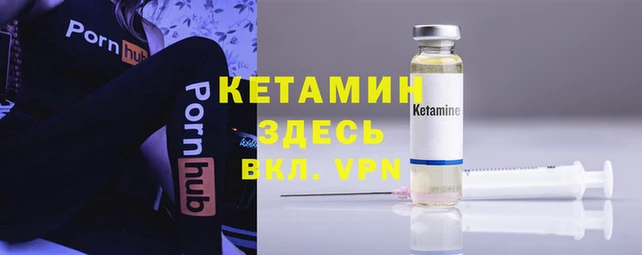 гашик Армянск