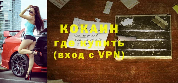мефедрон VHQ Алексин