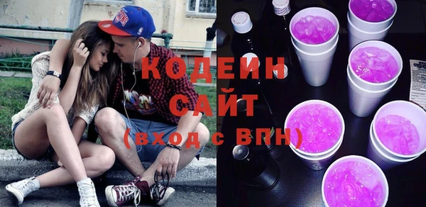 гашик Армянск
