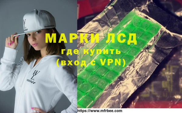 соль курить ск Алзамай