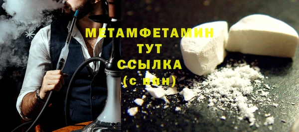 гашик Армянск