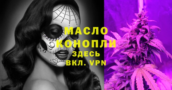 гашик Армянск