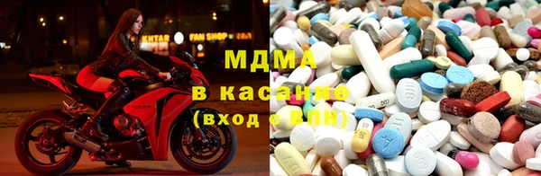 молекула духа Алексеевка