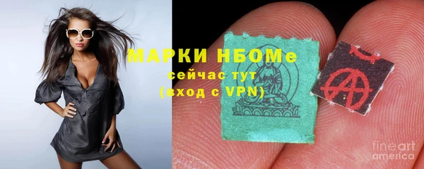 гашик Армянск