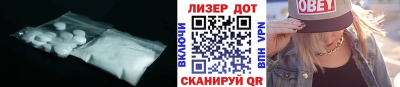 ЛСД экстази ecstasy  МЕГА рабочий сайт  Лахденпохья  даркнет сайт 