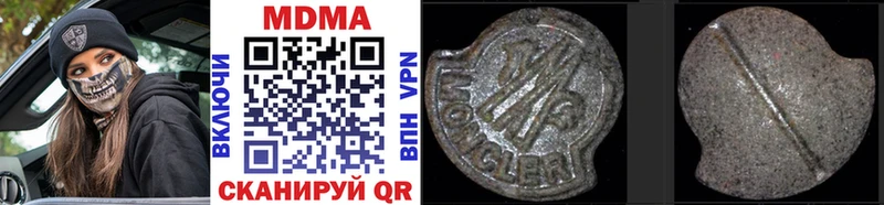 купить наркотик  Лахденпохья  гидра   MDMA VHQ 