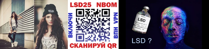 Марки N-bome 1,5мг  Лахденпохья 